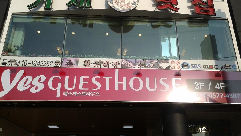 Yes Guesthouse Busan Dış mekan fotoğraf