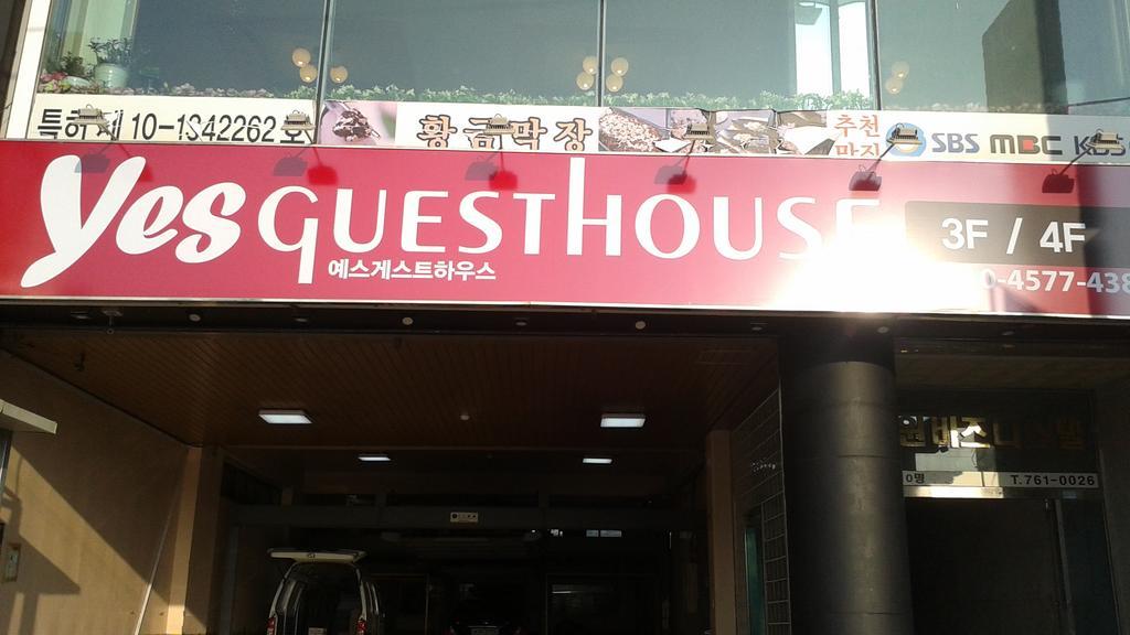 Yes Guesthouse Busan Dış mekan fotoğraf